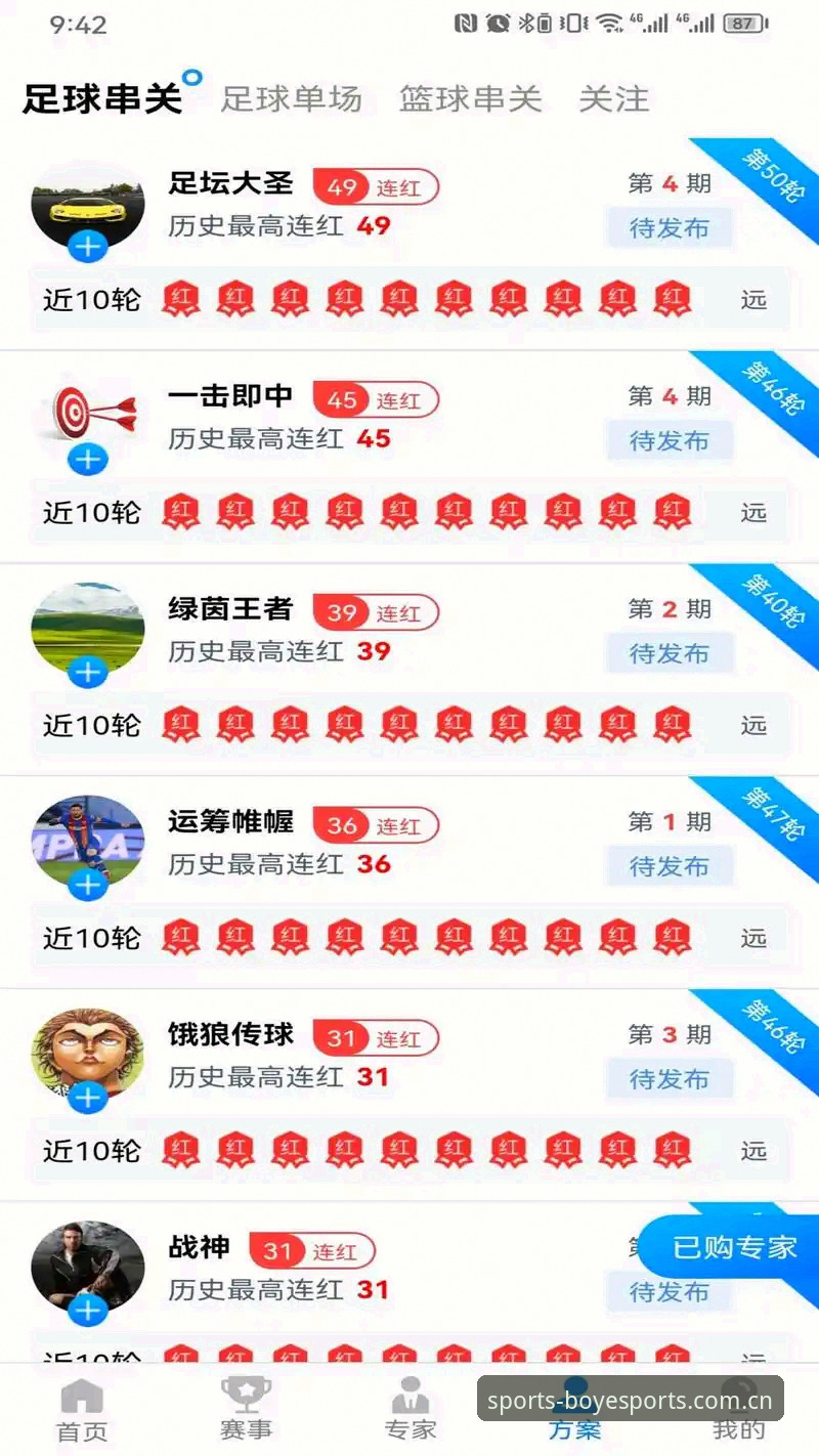 博业体育安卓最新版安装受阻？用户反馈与解决方案全解析