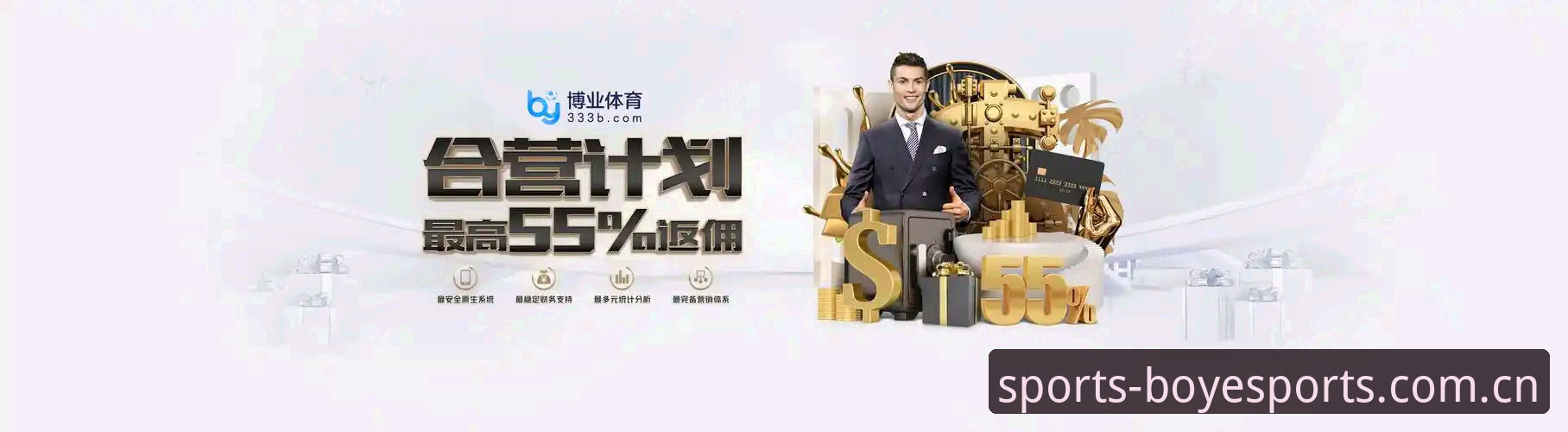 博业体育平台新手体验与注册安装完整操作教程