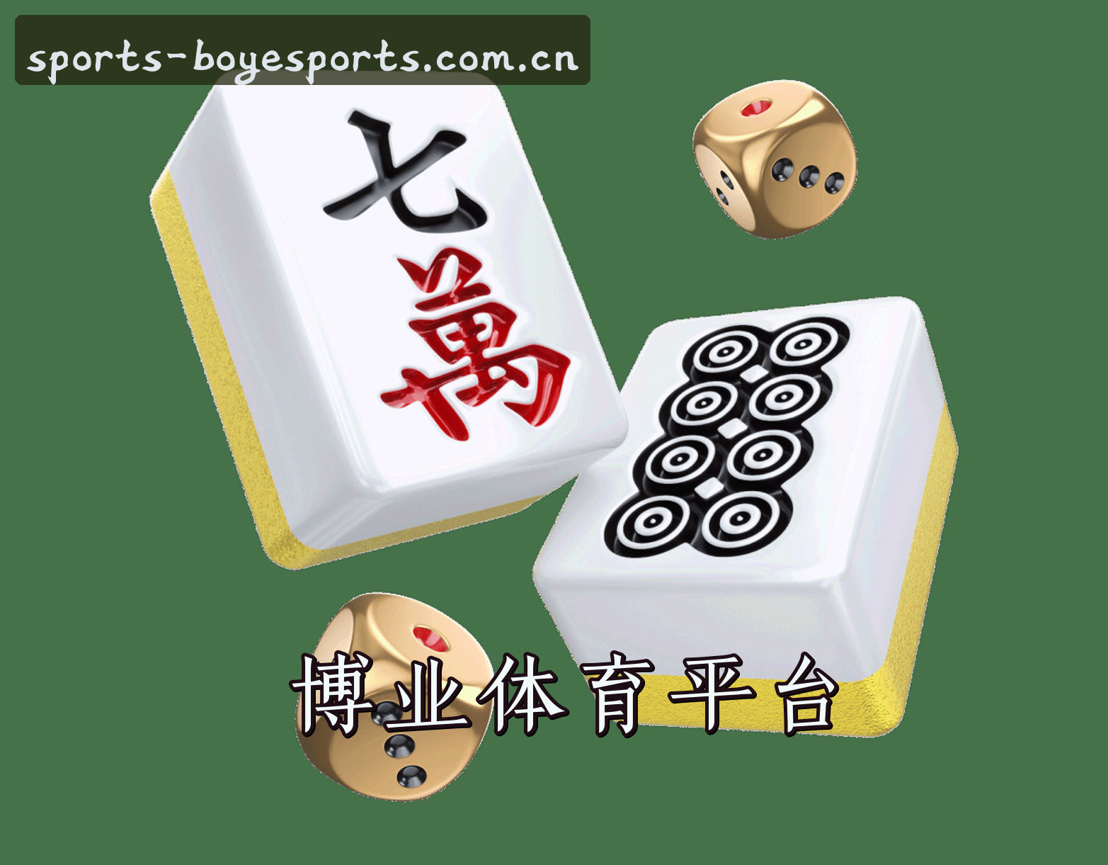 品牌故事